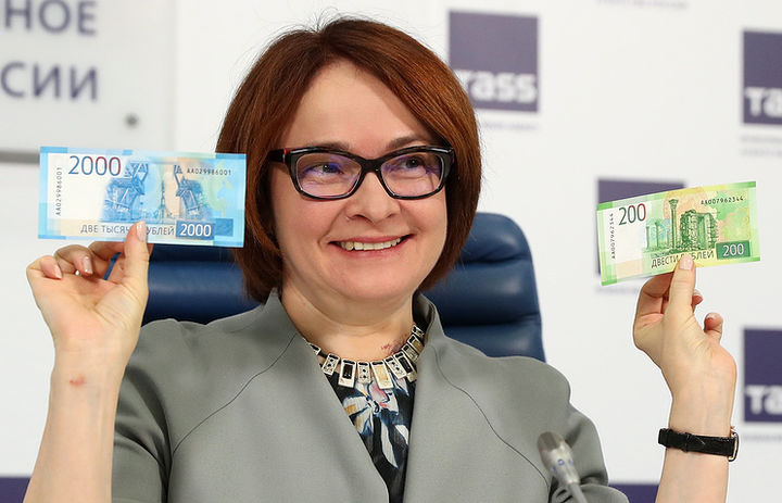Новые банкноты номиналом 200 и 2000 руб